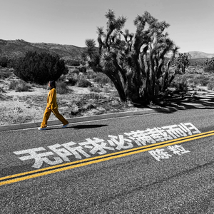 xiuxiu·la羞羞视频网站
